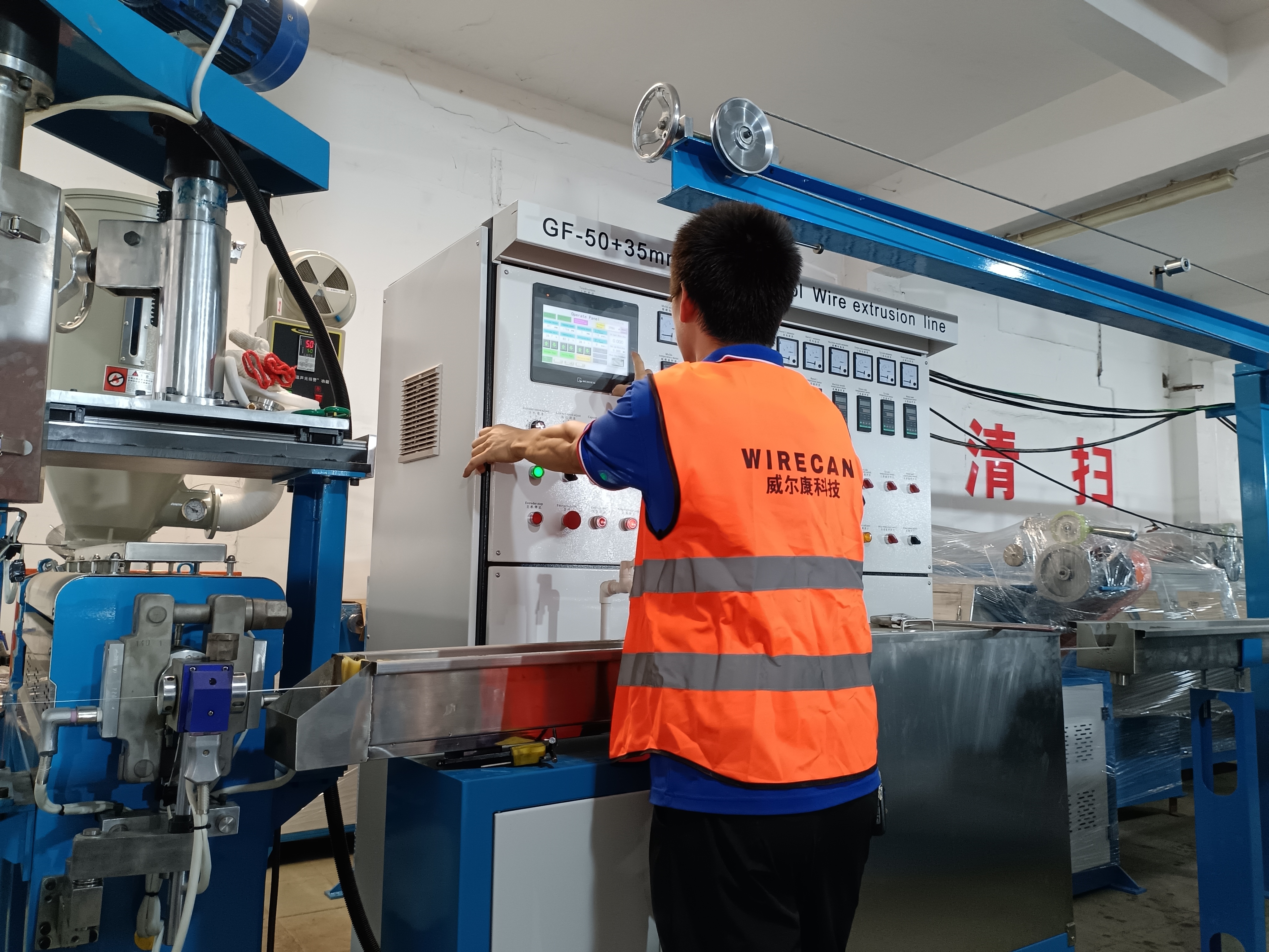 CINA Dongguan Wirecan Technology Co.,Ltd. Profil Perusahaan