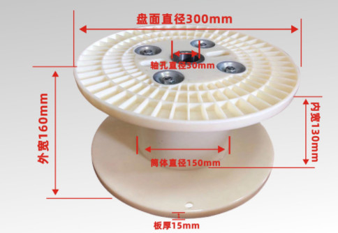 PN300 Composite Plastic Winding Bobbin Spool Reel Untuk Mesin Kawat Kabel Listrik