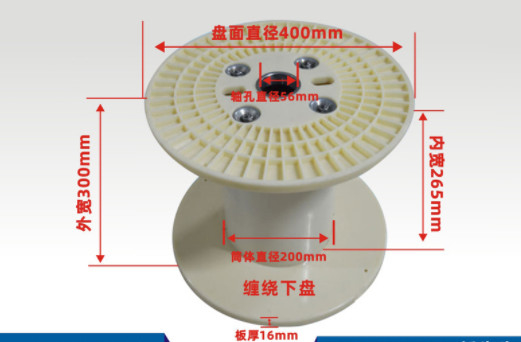 PN400 ABS Plastik Bobbin Spool Reel Untuk Perputaran Pengiriman Kemasan Kabel Kawat