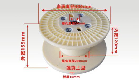 PN400 ABS Plastik Bobbin Spool Reel Untuk Perputaran Pengiriman Kemasan Kabel Kawat