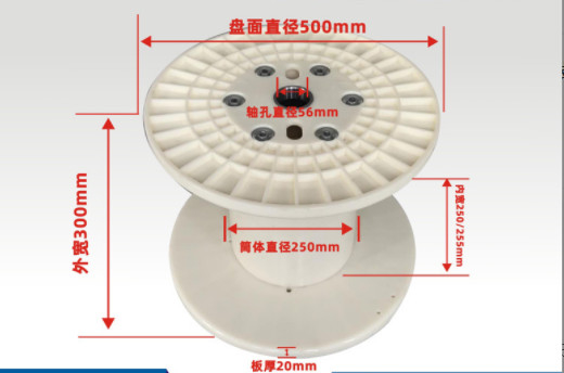 Plastik PN500 Standard Bobbin Spool Reel Untuk Kemasan Mesin Kawat Tembaga