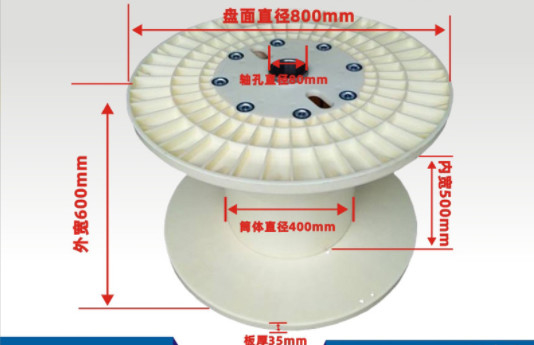 Perlindungan Lingkungan PN800 ABS Bobbin Spool Reel Untuk Mesin Ekstrusi