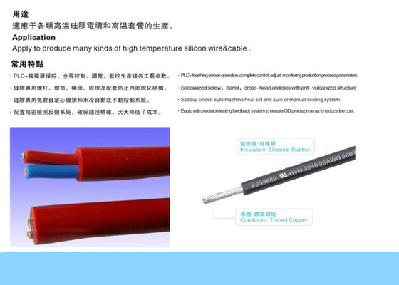 Mesin Pembuat Kabel Karet Silikon 65mm